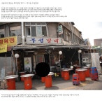 [헤븐워드] 서울에서 맛있는 돼지갈비 찾기 - 약수동 우성갈비 - 기타음식 갤러리