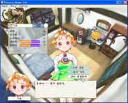 프메5 막장 육성일기 1편 | PC 스샷 영상 게시판(구) 프메5 막장 육성일기 1편 | PC 스샷 영상 게시판(구) | 루리웹