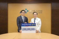 서울안강병원, 중앙대의료원에 발전기금 10억 원 후원 | 중앙대학교병원 | 병원소개 | 병원소식 | 병원뉴스