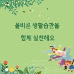 [고혈압] 고혈압 영양관리 | 중앙대학교병원 | 건강정보 | 영양정보