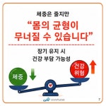 [영양정보21] 저탄고지의 두얼굴 | 중앙대학교병원 | 건강정보 | 영양정보