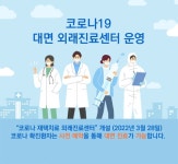 중앙대학교병원 | 병원소식 중앙대학교병원