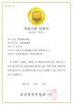 중앙대병원, 의료기관 인증 획득 | 중앙대학교병원 | 병원소개 | 병원소식 | 병원뉴스