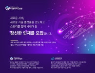 [(주)디엠테크솔루션] (주)디엠테크컨설팅 (원주 연구소) 웹개발자 채용공고 - 사람인