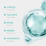 주식회사샤르드 [다크서클+아이백 케어🎯]아이백 리프트 1100샷 아이패치