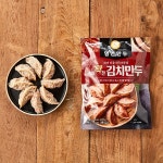 Oprice 명인만두 김치만두 440g - 이랜드몰  Oprice 명인만두 김치만두 440g - 이랜드몰
