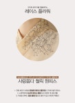 [베스트/1만장판매/레이스플라워]사랑옵다 철릭 원피스(롱,미니) - 시크라인 [베스트/1만장판매/레이스플라워]사랑옵다 철릭 원피스(롱,미니)