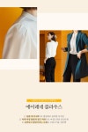 {세트}에이레네 블라우스+더라인 베타 슬랙스 - 시크라인 {세트}에이레네 블라우스+더라인 베타 슬랙스