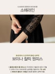 보미나 철릭 원피스[단독특가] - 시크라인 보미나 철릭 원피스[단독특가]