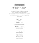 엘라 플라워 브로치 - 시크라인 엘라 플라워 브로치