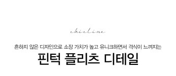 프리슬리 핀턱 플리츠 블라우스 - 시크라인 프리슬리 핀턱 플리츠 블라우스