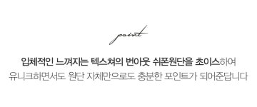 아리스 플라워 카라 원피스 - 시크라인 아리스 플라워 카라 원피스