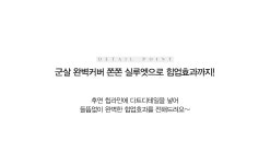 에머라 핀턱 라인 부츠컷 인밴딩 팬츠 - 시크라인 에머라 핀턱 라인 부츠컷 인밴딩 팬츠