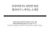 시크마브리스 - 북구 호동로75번길 40 | 르베네 진주 버튼 배색 블라우스 - 시크라인 르베네 진주 버튼 배색 블라우스