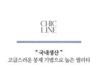 시크마브리스 - 북구 호동로75번길 40 | 시크라인