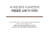 마이오 투웨이 스트라이프 셔츠 벨트 원피스[단독특가] - 시크라인 마이오 투웨이 스트라이프 셔츠 벨트 원피스[단독특가]