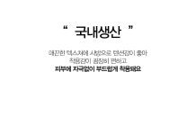 루즈핏 케이프 크로스 티셔츠 - 시크라인 루즈핏 케이프 크로스 티셔츠