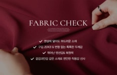 블랑드 브이넥 슬림라인 벨트 플레어 원피스 - 시크라인 블랑드 브이넥 슬림라인 벨트 플레어 원피스