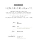 오리엔탈 캐시미어 실크 사각 숄 스카프 - 시크라인 오리엔탈 캐시미어 실크 사각 숄 스카프