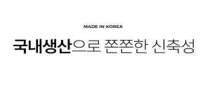 레오디 펄버튼 트임 골지 반팔 니트 - 시크라인 레오디 펄버튼 트임 골지 반팔 니트