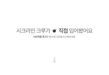 [베스트디자인/기장선택]솔리에 배색 카라 플레어 원피스(롱,미니) - 시크라인 [베스트디자인/기장선택]솔리에 배색 카라 플레어 원피스(롱,미니)