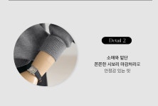 카렌트 브이넥 루즈핏 니트 - 시크라인 카렌트 브이넥 루즈핏 니트