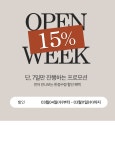 시크폭스 - [남여공용] 디링 원턱 밴딩 트레이닝팬츠_61PT1691