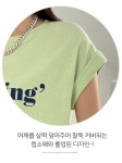 애니롤업 캡티셔츠- 이랜드몰