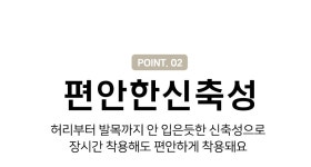 시크폭스 - 베트비 양기모조거팬츠