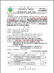 웃터골초등학교 2022학년도 재학생 초등돌봄교실 신청 안내 | 시흥시 초등돌봄서비스 웃터골초등학교 2022학년도 재학생 초등돌봄교실 신청... 