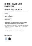척(CHUCK) 웨이브 라인 니트 베스트 (블랙) - 55,200 | 무신사 스토어