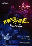 문화행사 프로그램 > 문화행사 > 교육·행사 > 국립춘천박물관  문화행사 프로그램 > 문화행사 > 교육·행사 >