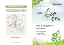 문화행사 프로그램 > 문화행사 > 교육·행사 > 국립춘천박물관  문화행사 프로그램 > 문화행사 > 교육·행사 >