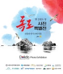 지난전시 | 국립춘천박물관