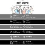 [주식회사 청담글로벌] [코스닥상장사]청담글로벌 B2B영업/영업지원 신입(인턴) 채용 - 사람인