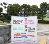 지역신문뉴스 - 충청남도 누리집(홈페이지) 충청남도 누리집(홈페이지)