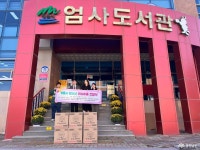 전체기사 - 충청남도 누리집(홈페이지) 충청남도 누리집(홈페이지)