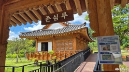 주말에 떠나는 역사·문화 여행, 청양군 ‘면암최익현기념관’ 7문 7답 충청남도 누리집(홈페이지)