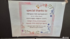 주말에 떠나는 역사·문화여행, 서산시‘서해미술관’ 7문 7답 충청남도 누리집(홈페이지)