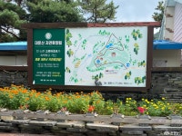 충청남도 누리집(홈페이지)