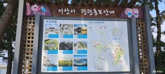 충청남도 누리집(홈페이지)