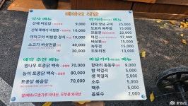 먹거리 - 충청남도 누리집(홈페이지) 충청남도 누리집(홈페이지)