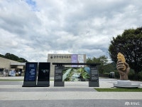 충청남도 누리집(홈페이지)