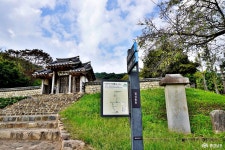 충청남도 누리집(홈페이지)