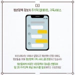 충청남도 누리집(홈페이지)