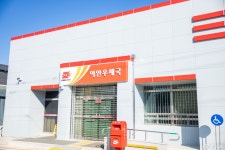 충청남도 누리집(홈페이지)