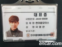 화물·특장·버스 검색 | 엔카 - 드림카 플랫폼 엔카