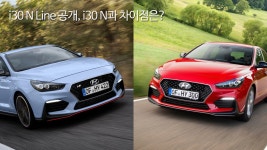 현대 i30 N Line, 진짜 N과 뭐가 다를까? : 엔카 미디어 현대 i30 N Line, 진짜 N과 뭐가 다를까?