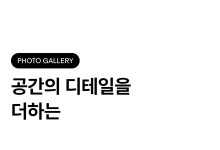 [플러스마이너스제로]플러스마이너스제로 액체알콜 오토 디스펜서 3color [W CONCEPT]