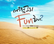 노랑풍선 [여행을 가볍게] 여행을 가볍게! 노랑풍선 | 9월  여행 / 해외여행 즉시예약 / ybtour.co.kr